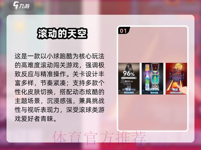 2026世界杯滚球教程热门 2026世界杯滚球教程热门