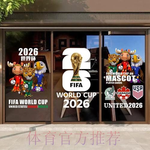 全面解析：世界杯竞猜分析与最新网站推荐